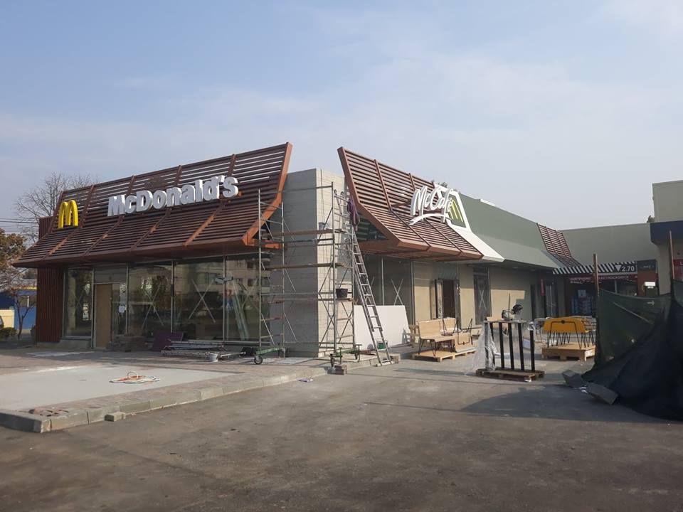 mcdonalds 1
