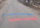 VIDEO Oprișan, întâmpinat cu mesajul ”MAMA MEA SUNT EU”, scris pe asfalt, la Obrejița